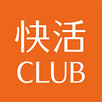 快活CLUB