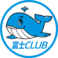 富士CLUB